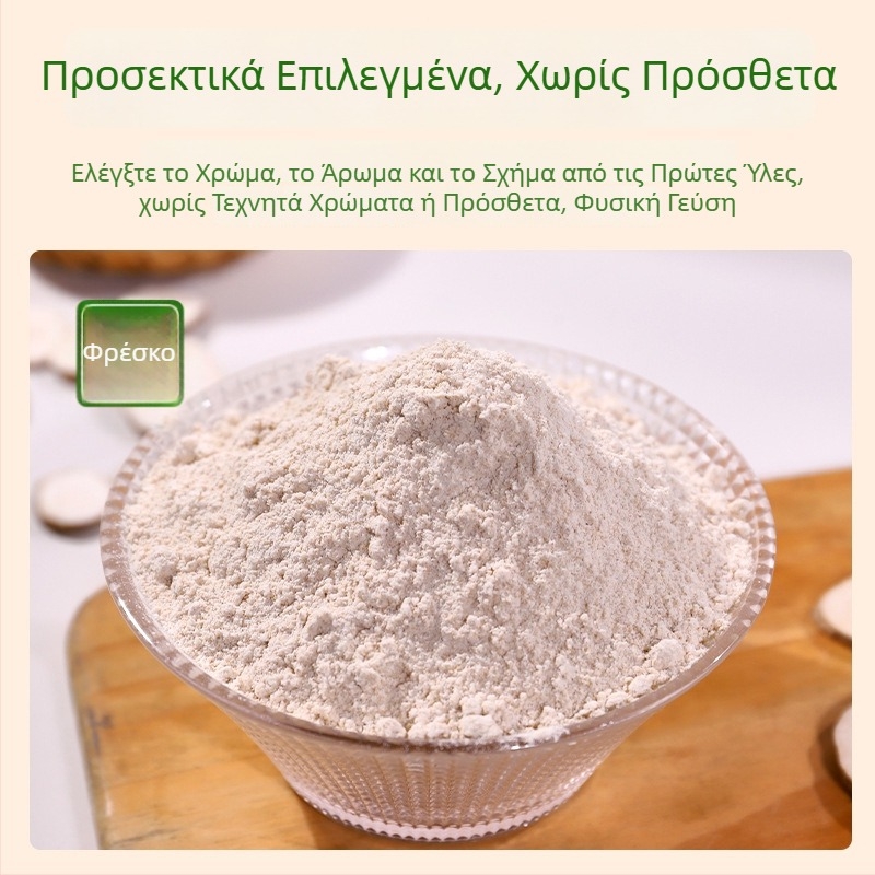 Σκόνη Αγγελικής για καρύκευμα – Καθαρή βρώσιμη Αγγελική σε σκόνη για οικιακή και επαγγελματική χρήση
