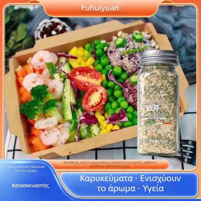 Αλάτι με μαϊντανό και σκόρδο για μακαρόνια, μπριζόλες και βραστά λαχανικά, 150 g