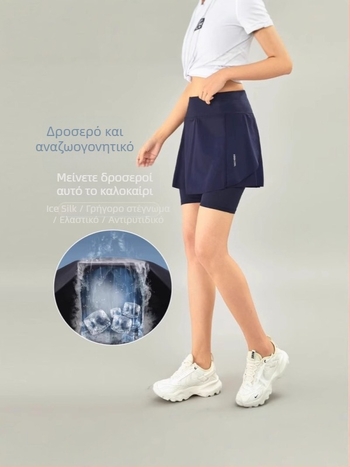 Γυναικείος αθλητικός σκορτ με γρήγορο στέγνωμα και τσέπες, για μπιτμίντον, τένις, γιόγκα και τρέξιμο.