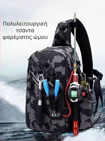 Αδιάβροχη πολυλειτουργική τσάντα δολώματος με ζώνη και ρυθμιζόμενους ιμάντες, φορητή για εξοπλισμό ψαρέματος και μεταφορά ράβδων