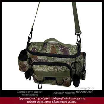 Αδιάβροχη τσάντα δολωμάτων θαλάσσιας αλιείας, πολυλειτουργική με μεγάλο χώρο αποθήκευσης, ιμάντας crossbody/ώμου, κατάλληλη για κρέμασμα σε κοντάρι