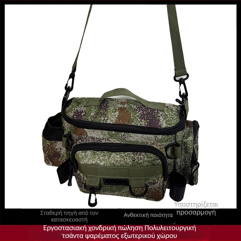 Αδιάβροχη τσάντα δολωμάτων θαλάσσιας αλιείας, πολυλειτουργική με μεγάλο χώρο αποθήκευσης, ιμάντας crossbody/ώμου, κατάλληλη για κρέμασμα σε κοντάρι