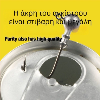 Σετ τεχνητών δολωμάτων με κεφαλή μολύβδου, 50 τεμάχια, ενισχυμένη έκδοση, αντι-πιάσιμο στον πυθμένα, τεχνητό δόλωμα για μπάσο