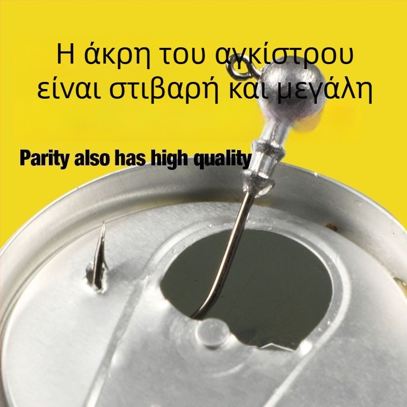 Σετ τεχνητών δολωμάτων με κεφαλή μολύβδου, 50 τεμάχια, ενισχυμένη έκδοση, αντι-πιάσιμο στον πυθμένα, τεχνητό δόλωμα για μπάσο