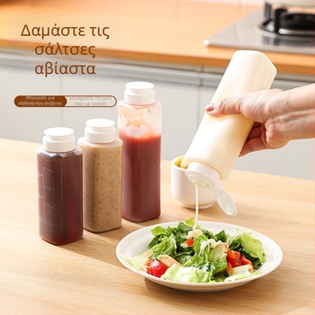Μπουκάλι σάλτσας με καπάκι και οπτική κλίμακα μέτρησης, ανθεκτικό σε διαρροές, πιεζόμενο δοχείο για σάλτσες
