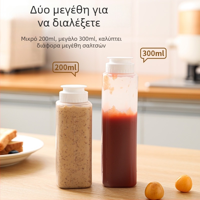 Μπουκάλι σάλτσας με καπάκι και οπτική κλίμακα μέτρησης, ανθεκτικό σε διαρροές, πιεζόμενο δοχείο για σάλτσες