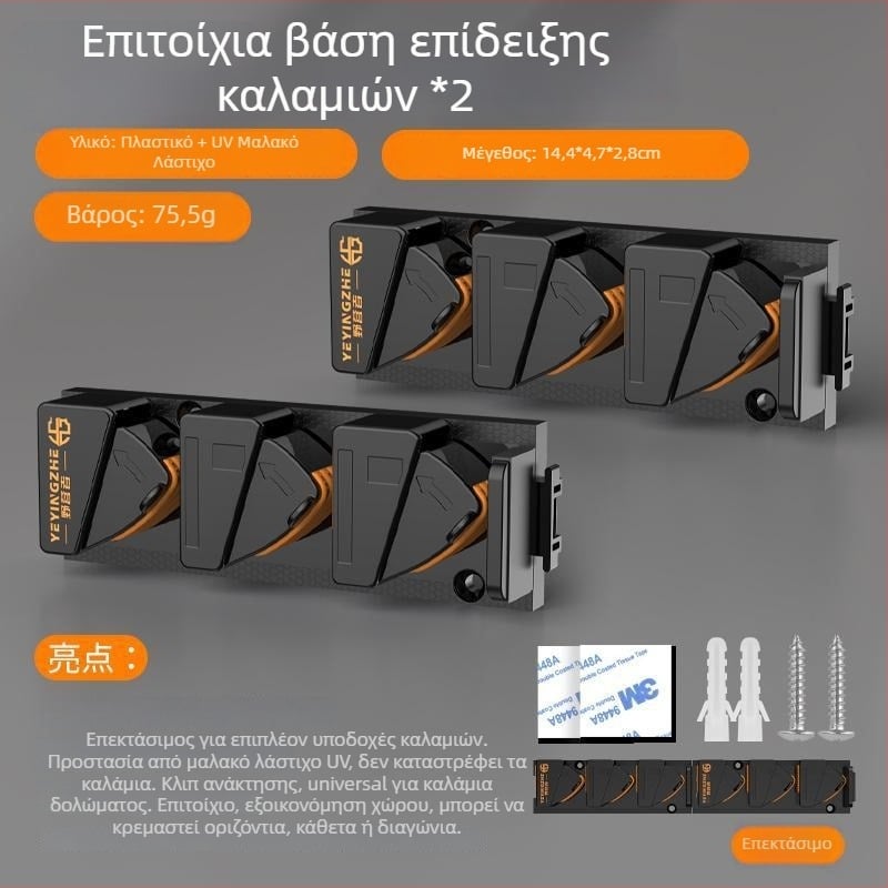 Διάταξη καλαμιών κατασκήνωσης με γρήγορη απελευθέρωση, τοίχος χωρίς διάτρηση, κλιπ στερέωσης καλαμιών, αποθήκευση εξοπλισμού ψαρέματος