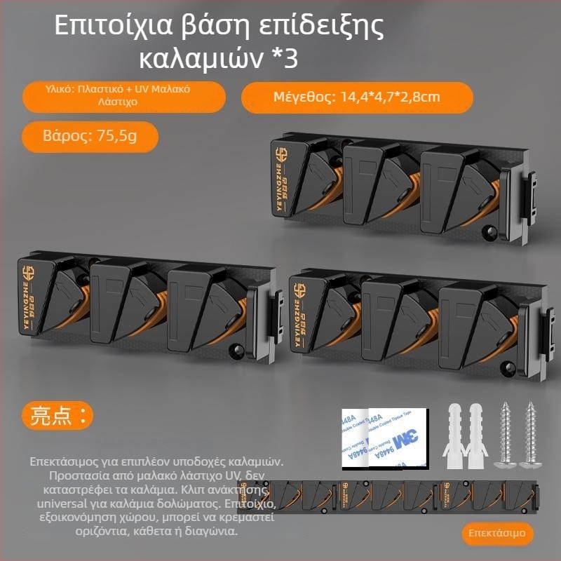 Διάταξη καλαμιών κατασκήνωσης με γρήγορη απελευθέρωση, τοίχος χωρίς διάτρηση, κλιπ στερέωσης καλαμιών, αποθήκευση εξοπλισμού ψαρέματος