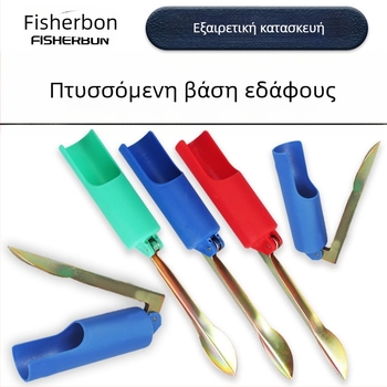 Fisherbon Αναδιπλούμενη βάση εδάφους για καλάμι ψαρέματος θαλάσσιου τύπου – Πολυλειτουργικό εξάρτημα αλιείας
