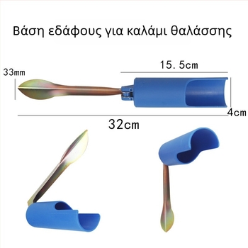 Fisherbon Αναδιπλούμενη βάση εδάφους για καλάμι ψαρέματος θαλάσσιου τύπου – Πολυλειτουργικό εξάρτημα αλιείας