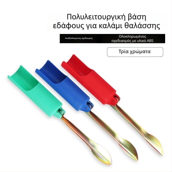 Fisherbon Αναδιπλούμενη βάση εδάφους για καλάμι ψαρέματος θαλάσσιου τύπου – Πολυλειτουργικό εξάρτημα αλιείας