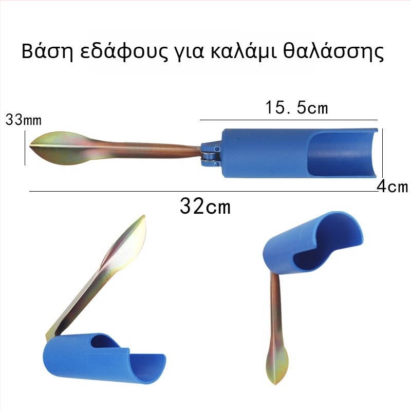 Fisherbon Αναδιπλούμενη βάση εδάφους για καλάμι ψαρέματος θαλάσσιου τύπου – Πολυλειτουργικό εξάρτημα αλιείας