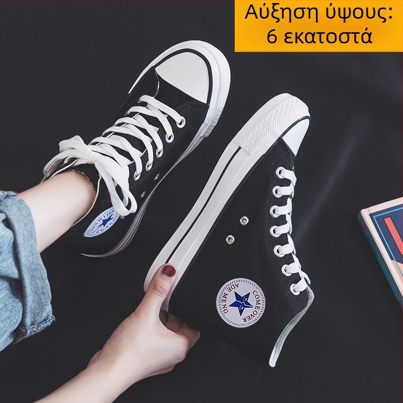Γυναικείες καμβά sneakers με αύξηση ύψους 6 cm, υψηλό πάνω μέρος, κορεατικό στυλ casual παπούτσια, άνοιξη 2025 1226