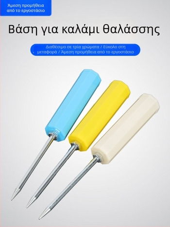 Φωτεινό στηρίγμα καλαμιού για θαλάσσια αλιεία, 31 cm, σταθερός σωλήνας τοποθέτησης στο έδαφος για άγρια αλιεία