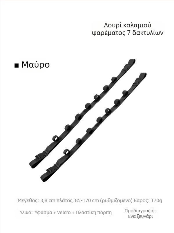 Mamba θήκη για καλάμια ψαρέματος αυτοκινήτου με επτά δαχτυλίδια — νάιλον ιμάντας στερέωσης