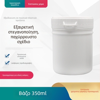 350 ml κυκλικό λευκό πλαστικό βάζο με καπάκι, διαφανής σφράγιση, κατάλληλο για μπογιές και μαρμελάδες