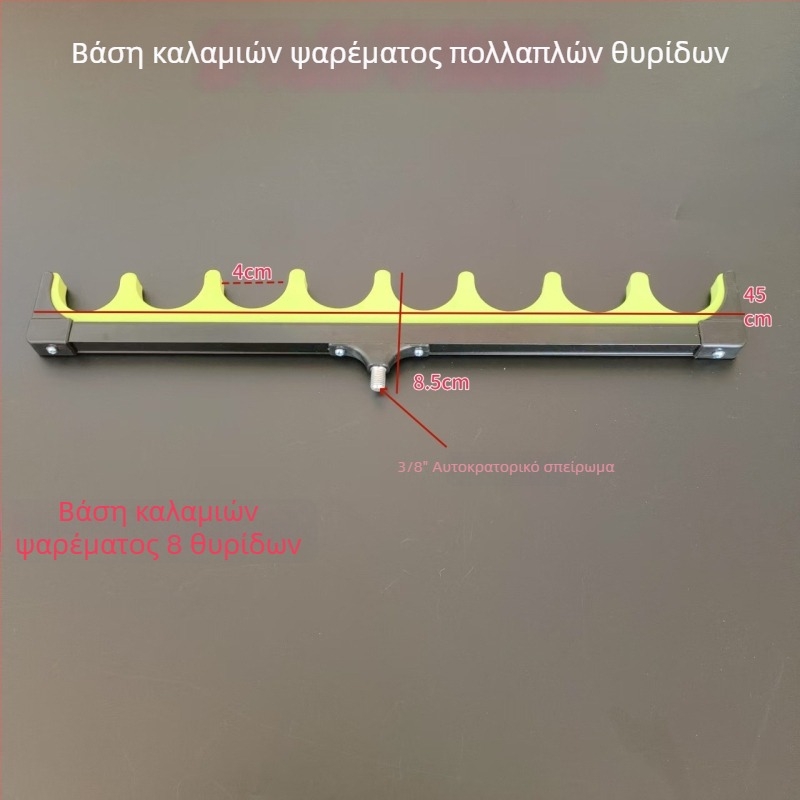 Μαλακό στήριγμα για καλάμι ψαρέματος από αφρώδες υλικό – βάση επίδειξης και στερεωτική κεφαλή