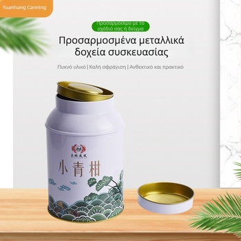 Μεταλλικό βάζο τσαγιού με κυκλικό στόμιο, σφραγιζόμενο δοχείο αποθήκευσης για μαύρο, πράσινο και Dragon Well τσάι