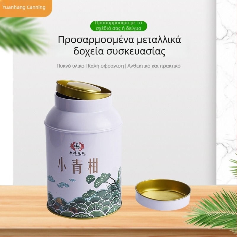 Μεταλλικό βάζο τσαγιού με κυκλικό στόμιο, σφραγιζόμενο δοχείο αποθήκευσης για μαύρο, πράσινο και Dragon Well τσάι
