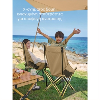 Explorer υπαίθριο πτυσσόμενο Moon Chair για κατασκήνωση – φορητός ανακλινόμενος καναπές