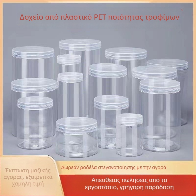 65 mm κλειστό PET πλαστικό βάζο, διαφανές με ευρύ στόμιο, κατάλληλο για αποθήκευση τσαγιού και ξηρών καρπών