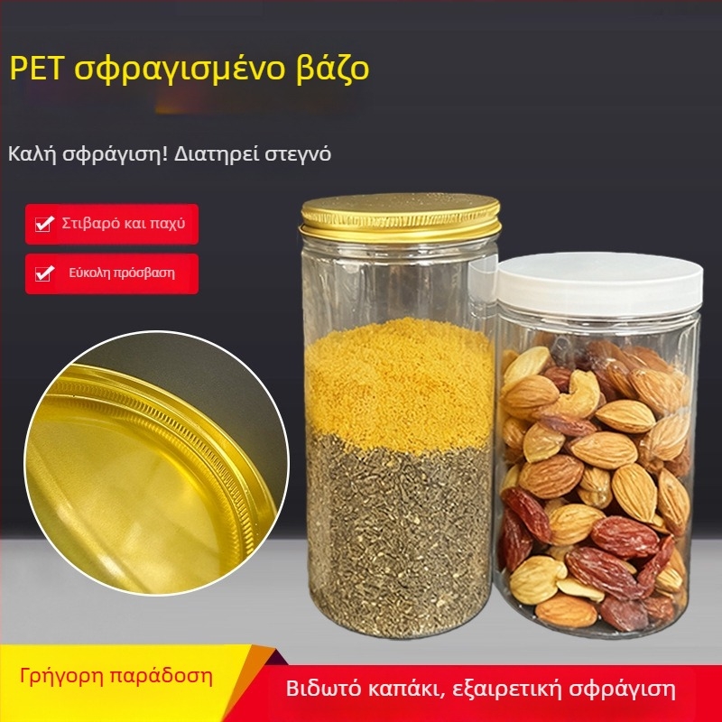 Προσαρμοσμένο διαφανές πλαστικό βάζο PET με στόμιο 85 mm, κατάλληλο για ξηρούς καρπούς, δημητριακά, σνακ και μέλι