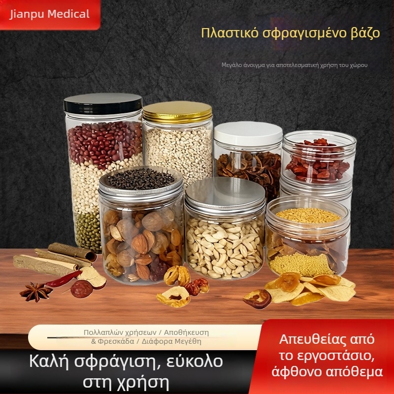 Προσαρμοσμένο διαφανές πλαστικό βάζο PET με στόμιο 85 mm, κατάλληλο για ξηρούς καρπούς, δημητριακά, σνακ και μέλι