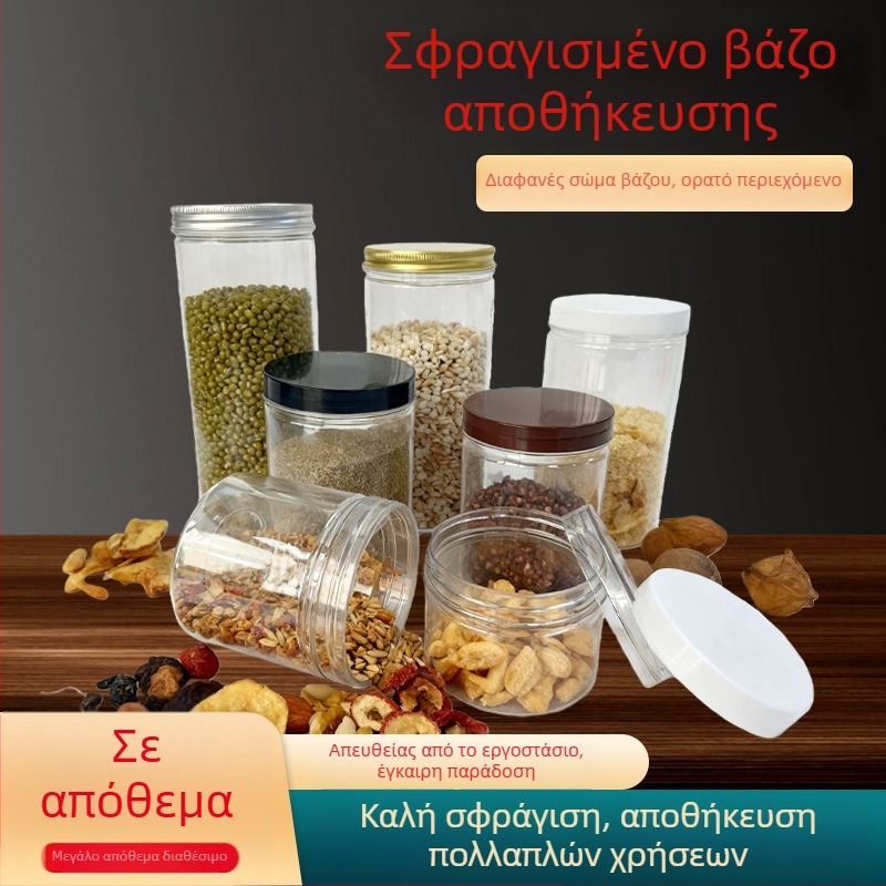 Προσαρμοσμένο διαφανές πλαστικό βάζο PET με στόμιο 85 mm, κατάλληλο για ξηρούς καρπούς, δημητριακά, σνακ και μέλι