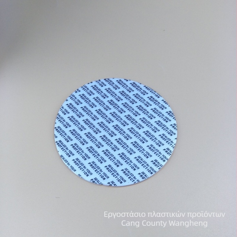 Δοχείο αποθήκευσης PET με ευρύ στόμιο, 900 ml, σφραγιζόμενο