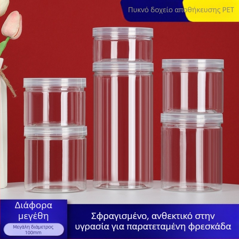 Διαφανές πλαστικό δοχείο αποθήκευσης PET με μεγάλο στόμιο, σφραγισμένο, κατάλληλο για τσάι, καρύδια και μπισκότα
