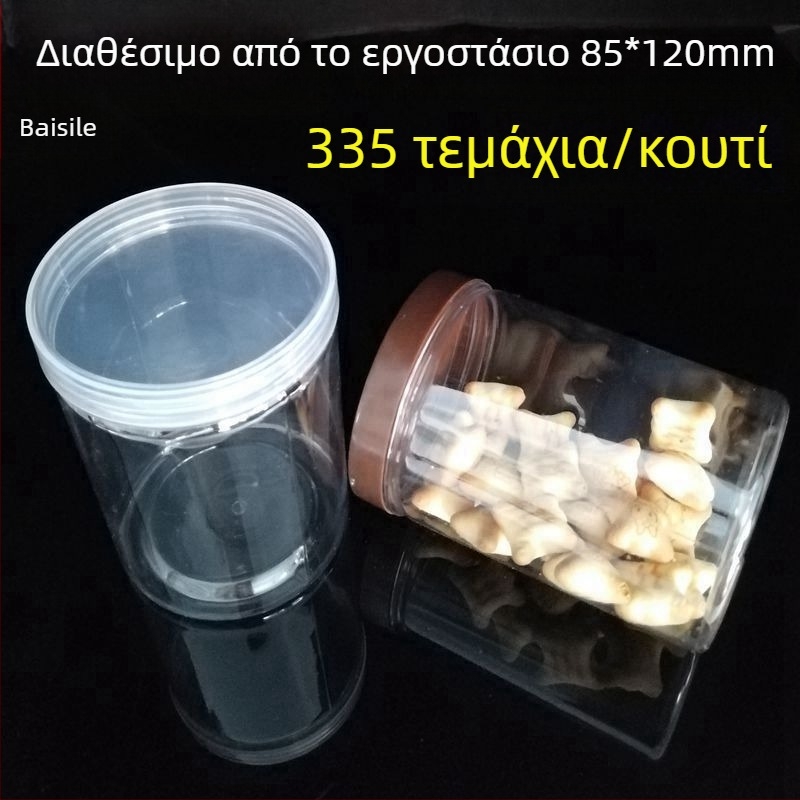 85×120 PET πλαστικό βάζο με καπάκι, κατάλληλο για συσκευασία αρωματικού τσαγιού, καρύδια, αποξηραμένα φρούτα και σοκολάτα, χωρητικότητα 550 ml