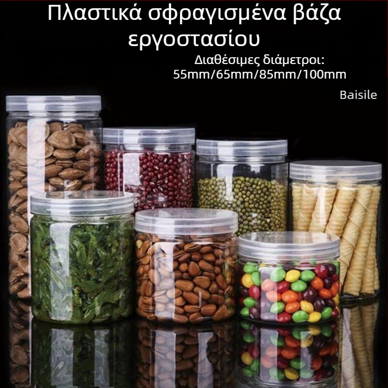 85×120 PET πλαστικό βάζο με καπάκι, κατάλληλο για συσκευασία αρωματικού τσαγιού, καρύδια, αποξηραμένα φρούτα και σοκολάτα, χωρητικότητα 550 ml