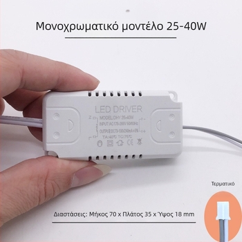 LED τροφοδοτικό σταθερού ρεύματος για οροφή σαλονιού με διορθωτή μετασχηματιστή και ελεγκτή τριών χρωμάτων