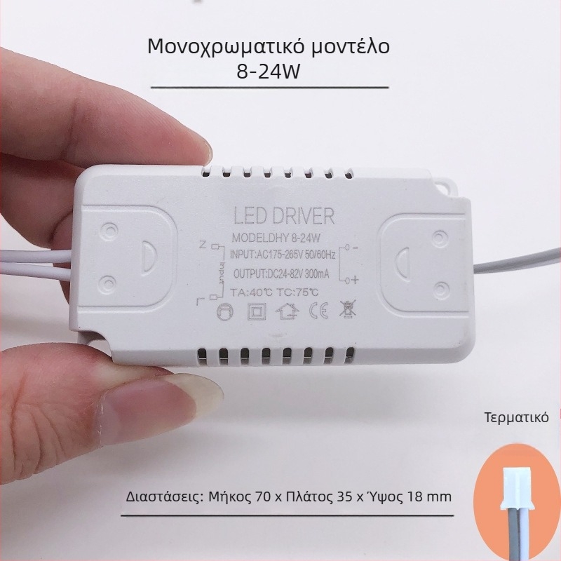 LED τροφοδοτικό σταθερού ρεύματος για οροφή σαλονιού με διορθωτή μετασχηματιστή και ελεγκτή τριών χρωμάτων
