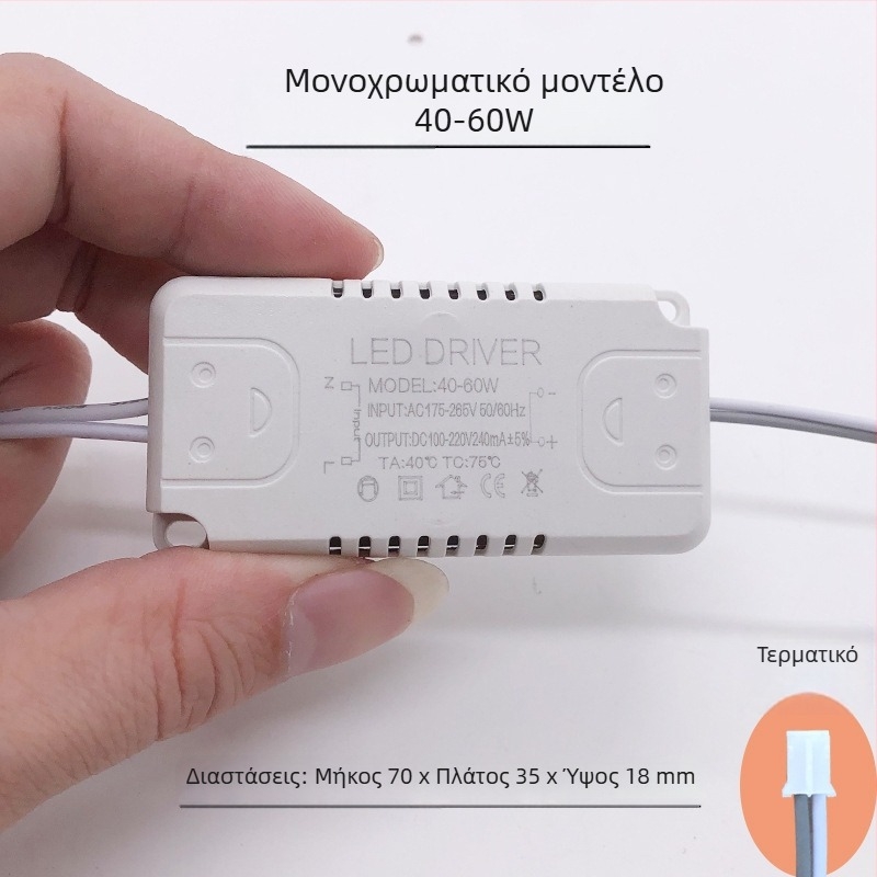 LED τροφοδοτικό σταθερού ρεύματος για οροφή σαλονιού με διορθωτή μετασχηματιστή και ελεγκτή τριών χρωμάτων