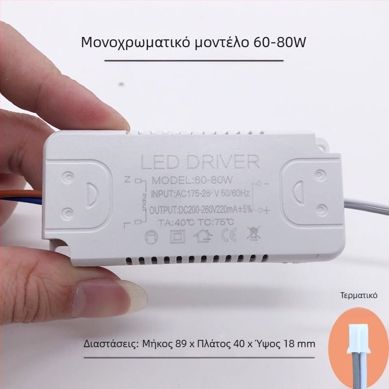 LED τροφοδοτικό σταθερού ρεύματος για οροφή σαλονιού με διορθωτή μετασχηματιστή και ελεγκτή τριών χρωμάτων