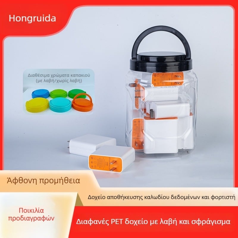 Διαφανές PET δοχείο με καπάκι για τρόφιμα, καρύδια και αποθήκευση καλωδίων