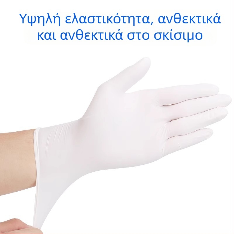Γάντια λατέξ μίας χρήσης, λευκά, ποιότητας τροφίμων, για κουζίνα, μαγείρεμα, πλύσιμο πιάτων και οικιακή χρήση