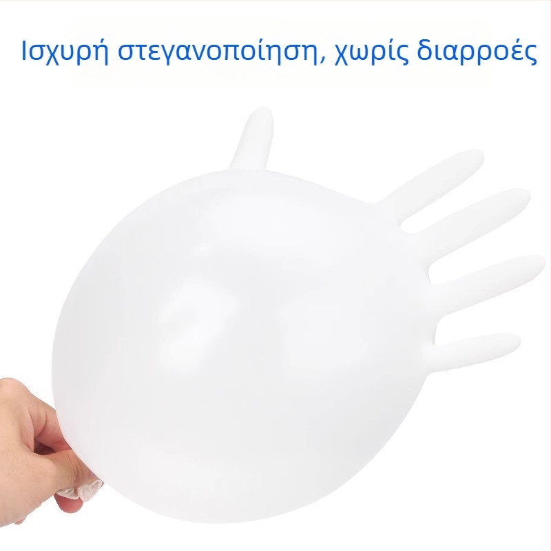 Γάντια λατέξ μίας χρήσης, λευκά, ποιότητας τροφίμων, για κουζίνα, μαγείρεμα, πλύσιμο πιάτων και οικιακή χρήση