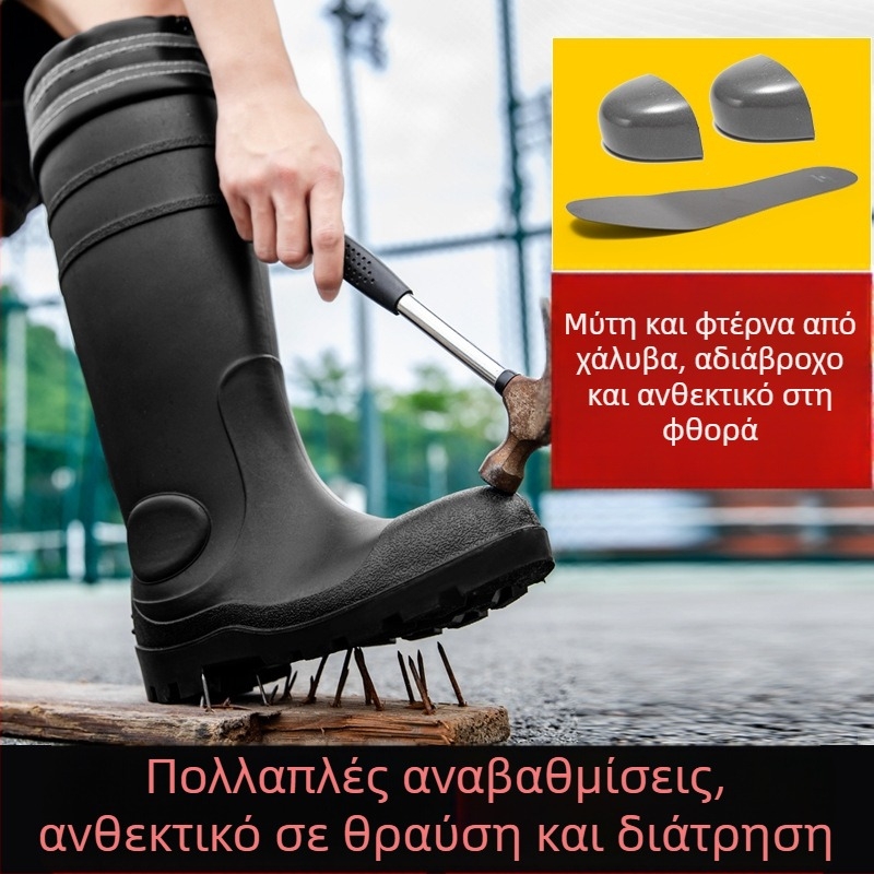 Αδιάβροχες μπότες εργασίας με μεταλλικό δάχτυλο για άνδρες και γυναίκες – αντιολισθητικές μπότες ασφαλείας για εργοτάξιο, μακριές γαλότσες