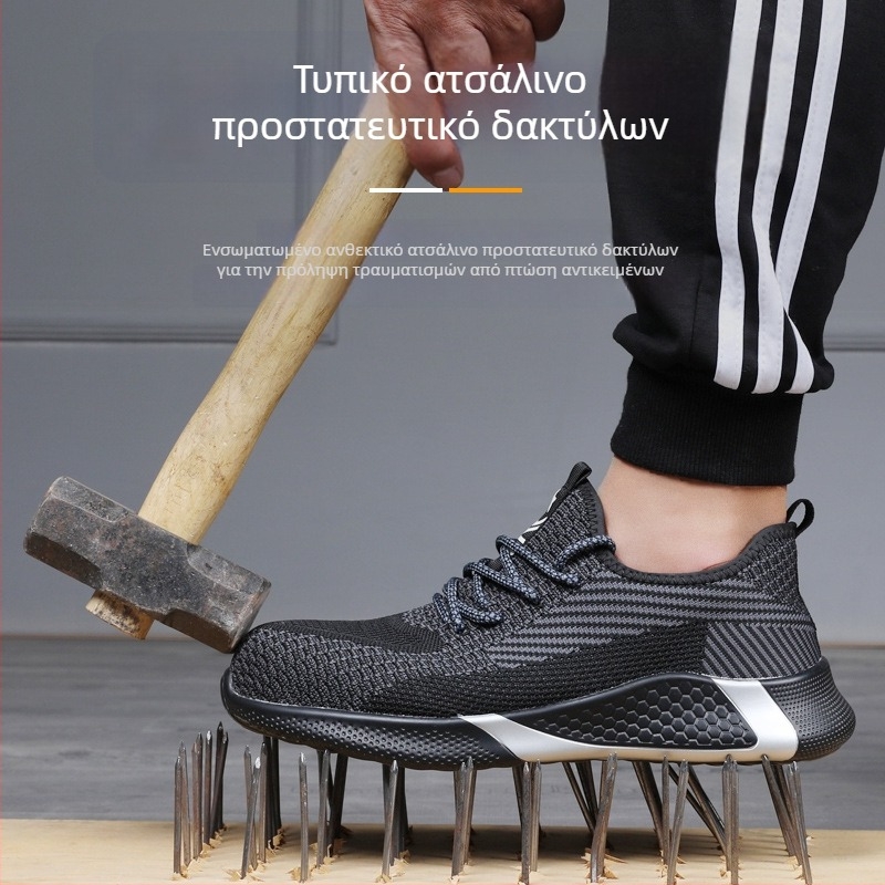 Ασφαλή Παπούτσια Εργασίας με Μεταλλικό Δάχτυλο, Αντιαδιάτρητη Προστασία, Δροσερή Flyknit επάνω, Αντιολισθητική Σόλα
