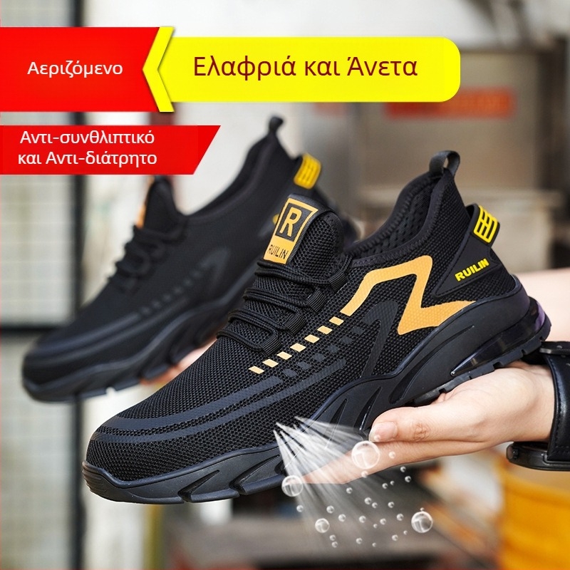 Αεριζόμενα αντρικά υποδήματα εργασίας για εξωτερικά εργοτάξια, με μεταλλικό δάχτυλο, προστασία από διάτρηση και χτυπήματα, ελαφριά με μαλακή σόλα