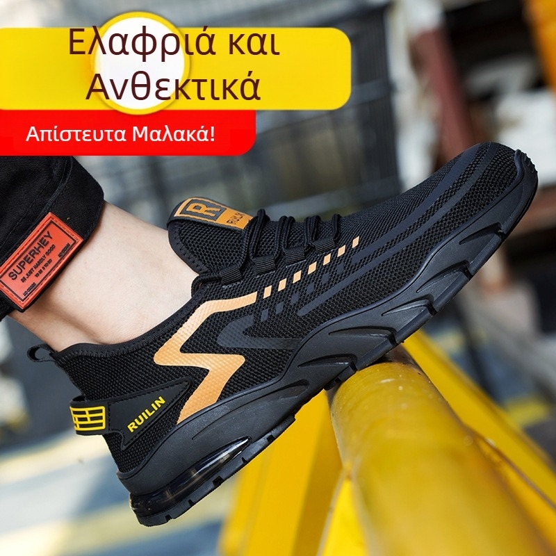 Αεριζόμενα αντρικά υποδήματα εργασίας για εξωτερικά εργοτάξια, με μεταλλικό δάχτυλο, προστασία από διάτρηση και χτυπήματα, ελαφριά με μαλακή σόλα