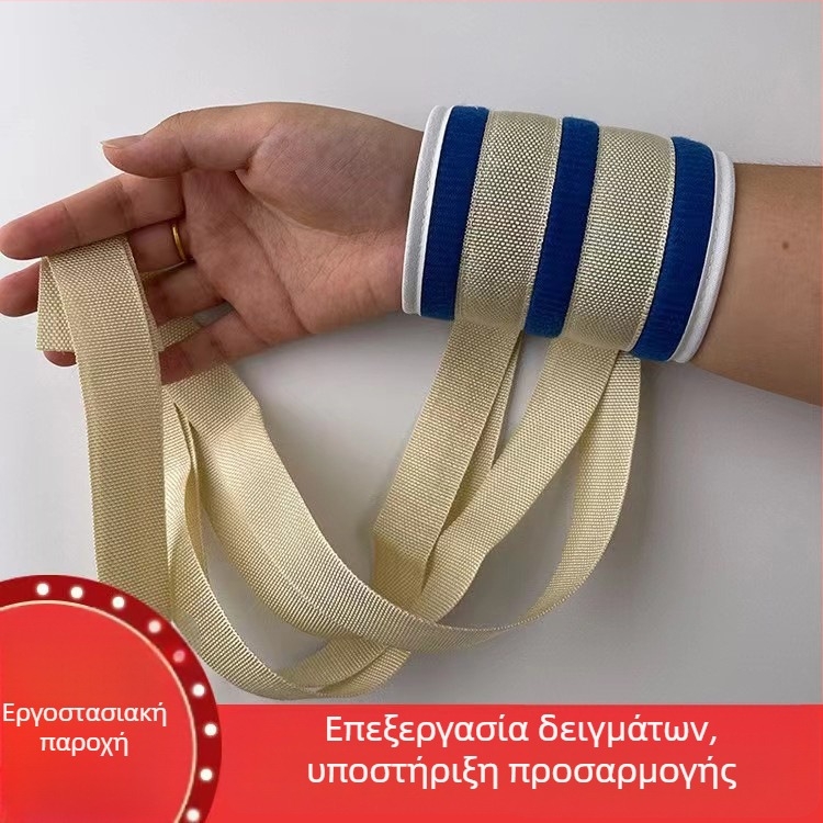 Ζώνη περιορισμού άκρων για κρεβάτι – ακινητοποίηση καρπού και αστραγάλου