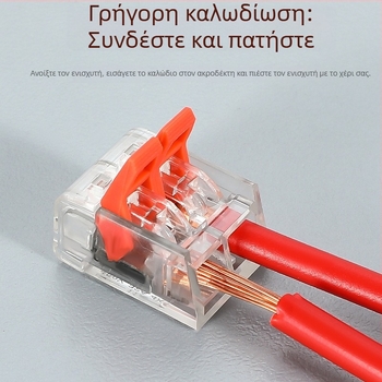 PCT διαφανείς συνδετήρες καλωδίων 412/413/415 γρήγορες επαφές, 75/80/90 τεμάχια