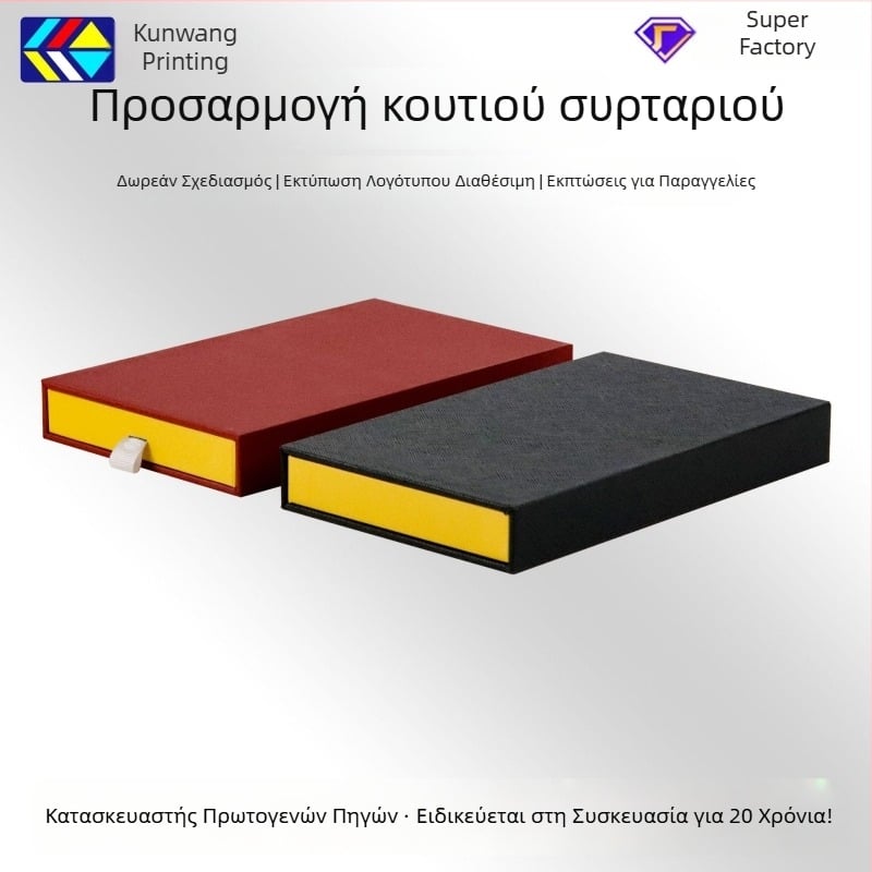 Προσαρμοσμένο ξύλινο κουτί δώρου με συρτάρι για συσκευασία κοσμημάτων — Εκλεπτυσμένο αποθηκευτικό κουτί με εξαγόμενο συρτάρι