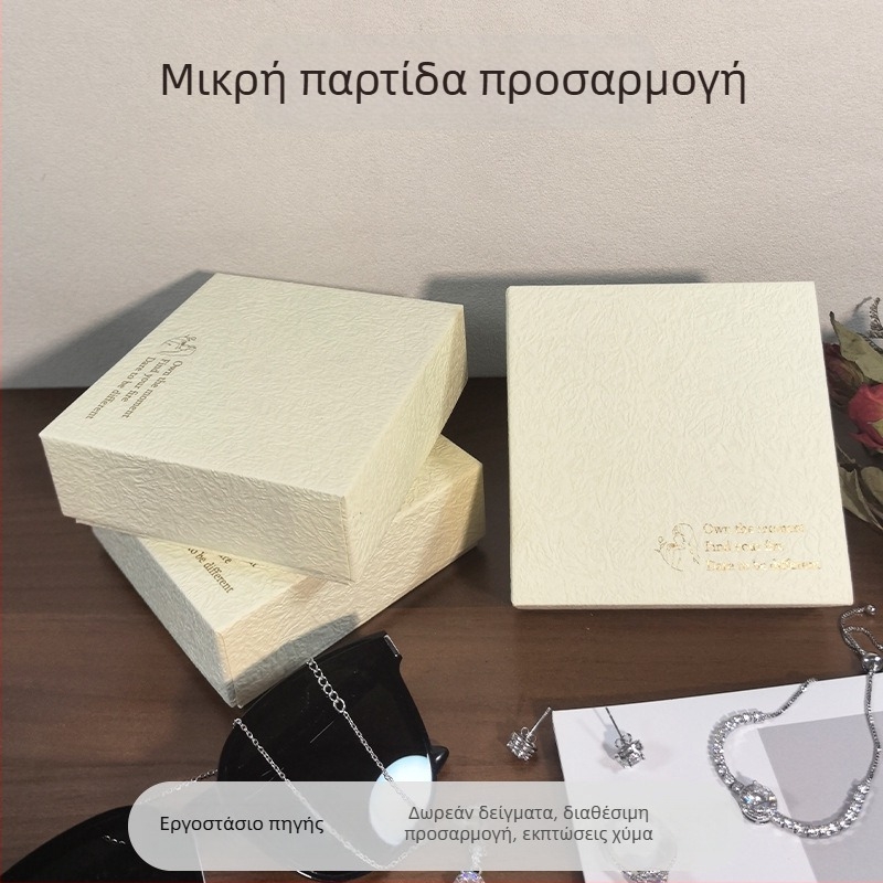 Λαμπρή συσκευασία κοσμημάτων με καπάκι δύο τμημάτων, προσαρμόσιμη, για σκουλαρίκια, βραχιόλια, κολιέ και δαχτυλίδια