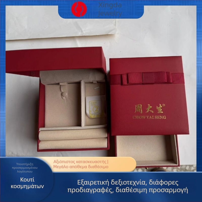 Κουτί κοσμημάτων για αρραβώνα με δερμάτινη επένδυση — χρυσό κουτί, κουτί για δαχτυλίδια και σετ γάμου