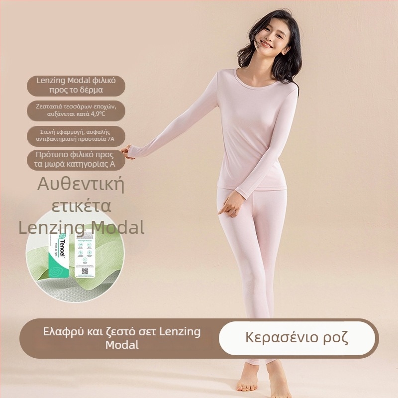 Γυναικείο θερμικό σετ χωρίς ραφές, 92% Modal, αντιβακτηριακό, ζεστό πάνω και κάτω