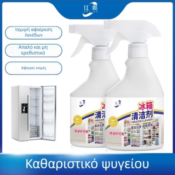 Σπρέι αποσμητικού για ψυγείο – εξάλειψη οσμών, απολύμανση και καθάρισμα, 500 g